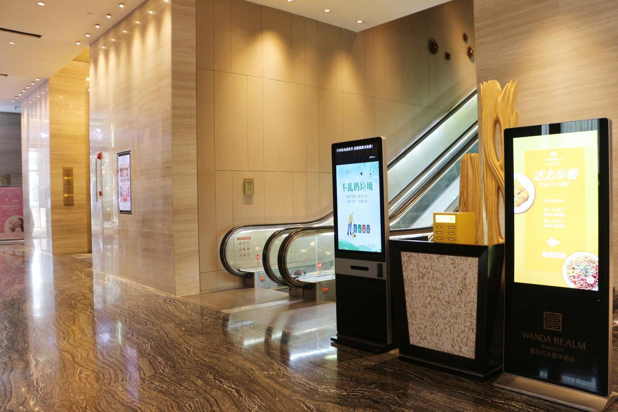 Отель Wanda Realm Huangshi Huangshi  Экстерьер фото